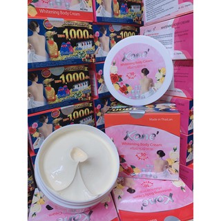 kem dưỡng da kone