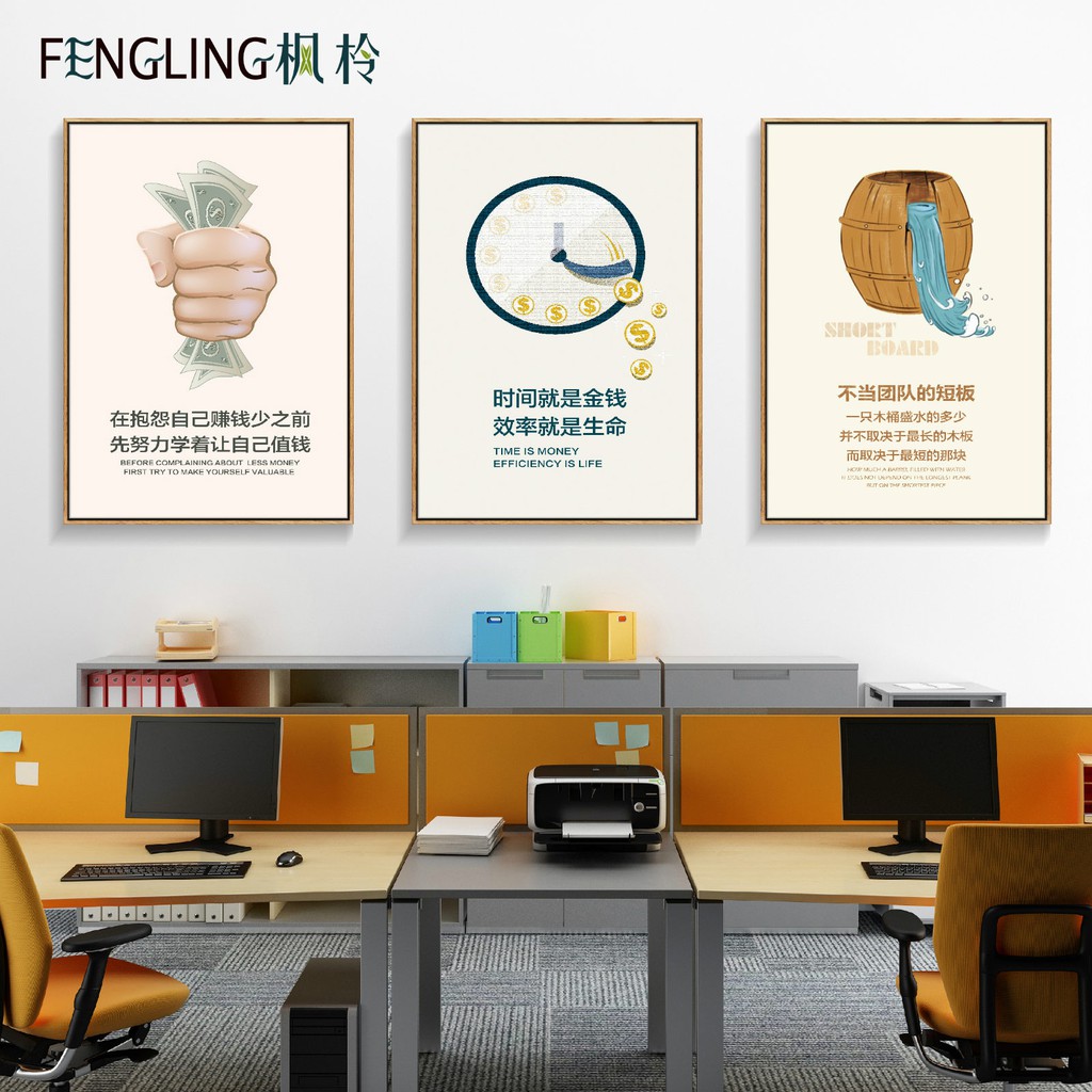 Tranh Treo Tường Trang Trí Văn Phòng Độc Đáo