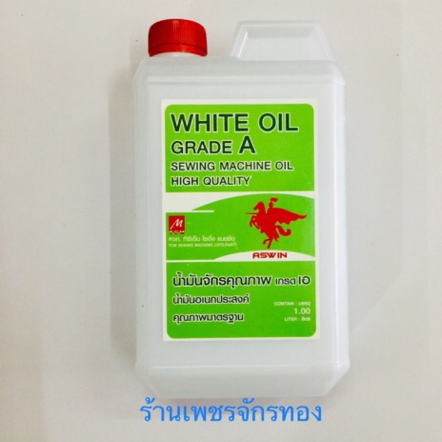 Dầu máy loại A 1 Aswin được sử dụng với máy công nghiệp.