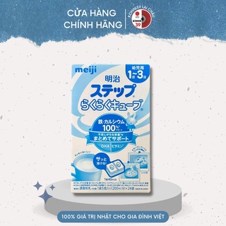 Sữa meiji thanh ⭐️FREESHIP⭐️ sữa meiji thanh nội địa nhật bản ,meiji thanh số 0, số 9 nội địa nhật
