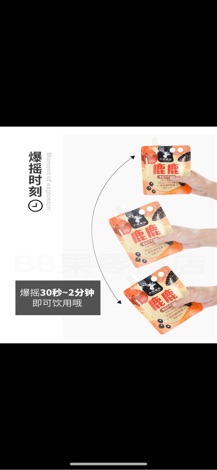[SẴN RẺ] TRÀ SỮA LẮC SHAKE 💥 bổ dưỡng mát lạnh 💥