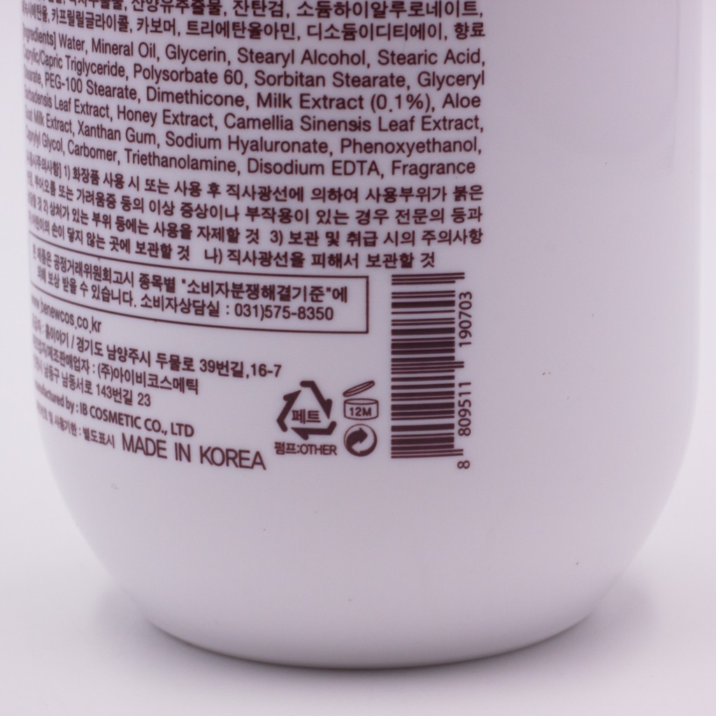 [HÀNG CHÍNH HÃNG] Sữa Dưỡng Thể Trắng Da Cao Cấp Hàn Quốc Benew Whitening Body Lotion 450ml