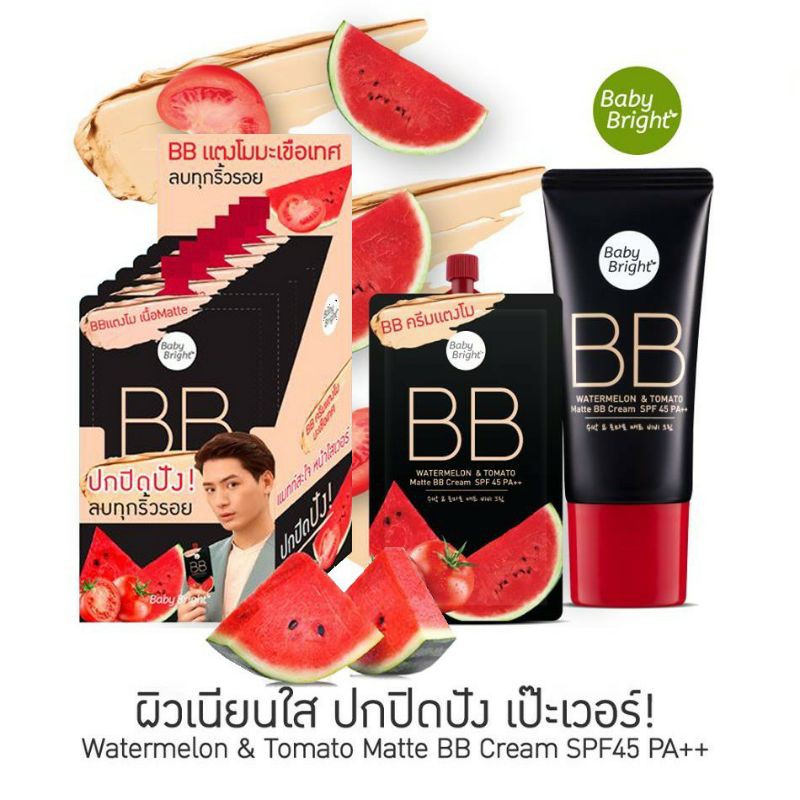 Kem nền Baby Bright BB Cream Watermelon & Tomato SPF45 PA++ Thái Lan (30g)