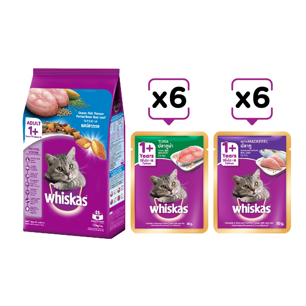 Bộ thức ăn mèo lớn dạng hạt WHISKAS vị cá biển 1.2kg + dạng sốt vị cá ngừ 80g (6 gói) + dạng sốt vị cá thu 80g (6 gói)