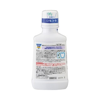 NƯỚC SÚC MIỆNG KID'S NHẬT BẢN 250ML