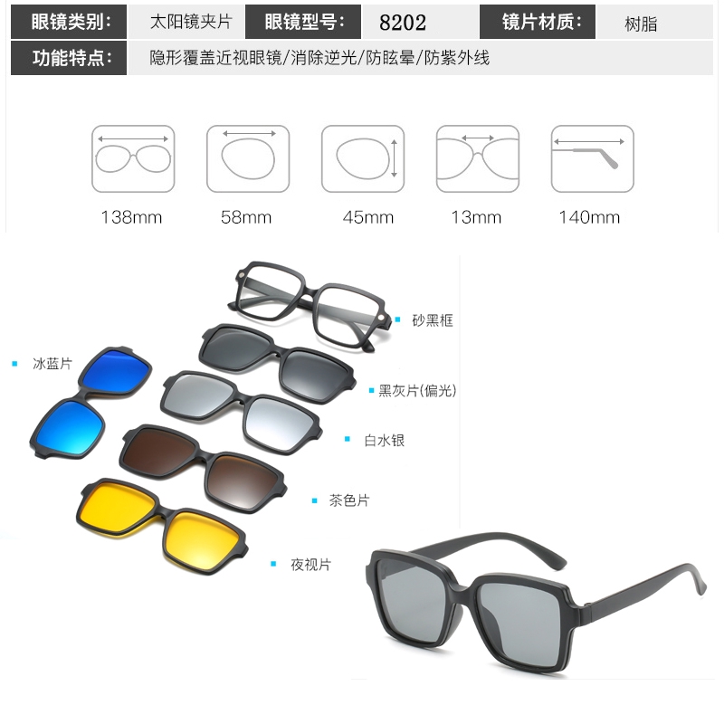 Kính mát phân cực nam châm cho nam và nữ