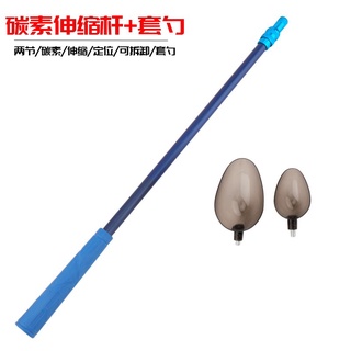 Muỗng vẩy mồi- xả mồi câu cá