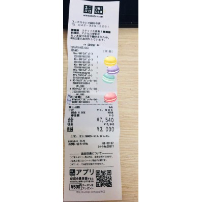 Áo chống nắng Uniqlo mua tại Nhật (Bill đầy đủ) | BigBuy360 - bigbuy360.vn