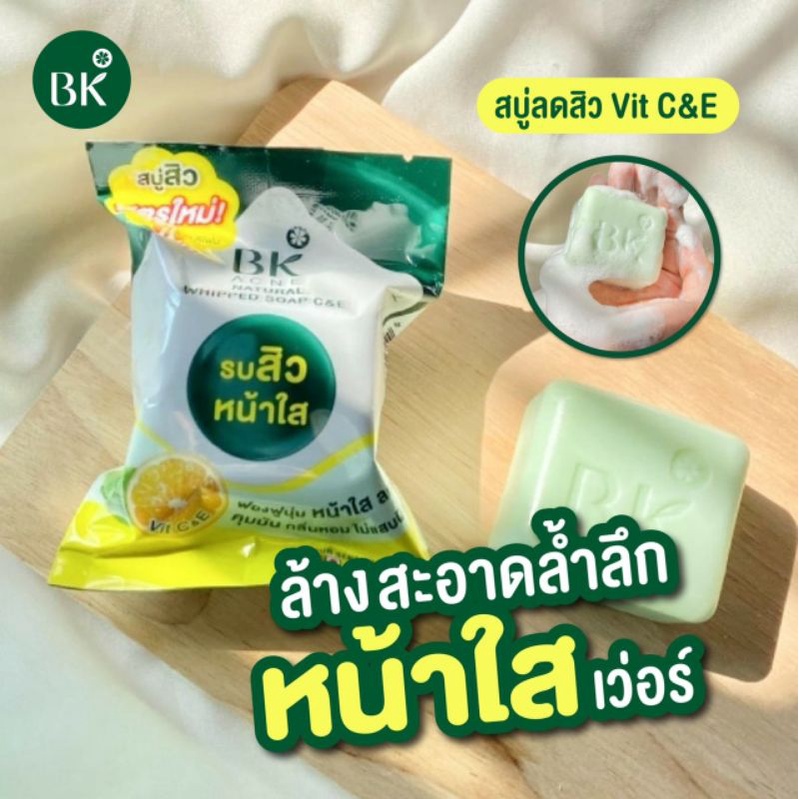 Soap rửa mặt BK Acne Natural Whipped Soap C&amp;E Công thức Nhật Bản chứa 6 thành phần giảm mụn sạch da 60g - Thái Lan