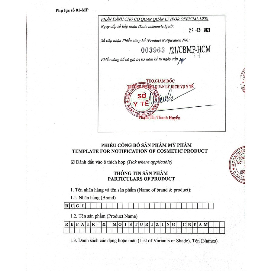 Bộ Đôi Cấp Nước Phục Hồi Dưỡng Trắng Da Đa Tầng Chính Hãng HuGi Beauty