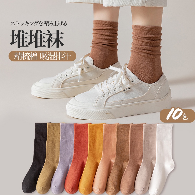 Vớ Cotton Cổ Cao Màu Đen Trơn Phong Cách Nhật Bản Thời Trang Mùa Thu Cho Nữ