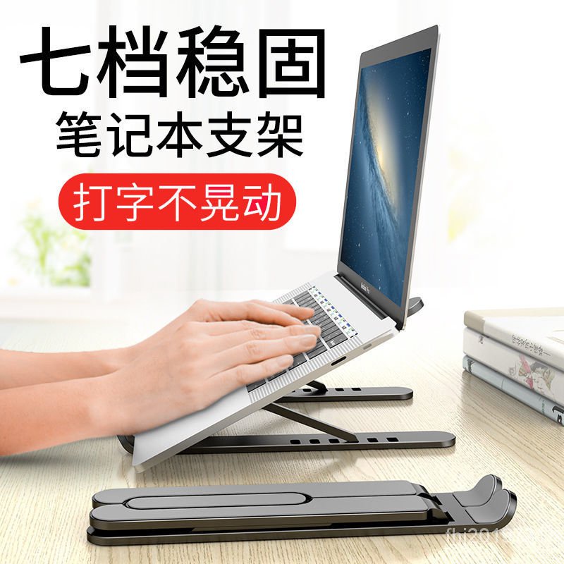 Giá Đỡ Laptop / Máy Tính Bảng / Ipad Để Bàn Thiết Kế Gấp Gọn Tiện Dụng