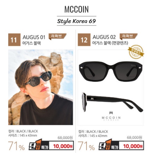Kính râm MCCOIN Augus 01 Hàn Quốc, Kính mát Unisex mẫu hot trend tròng đen chống UV