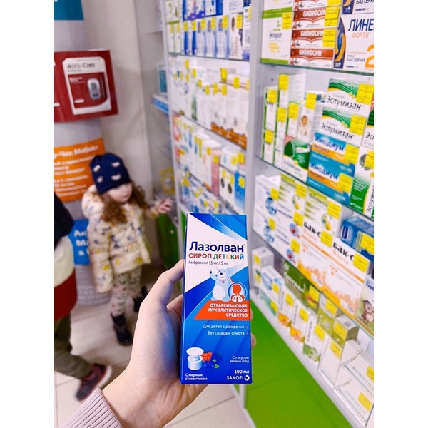 Siro Ho Long Đờm Lazolvan Nga, 100ml
