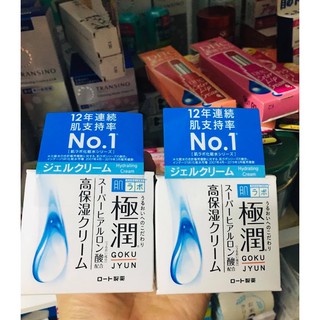 Kem dưỡng ẩm Hadalabo 50 g