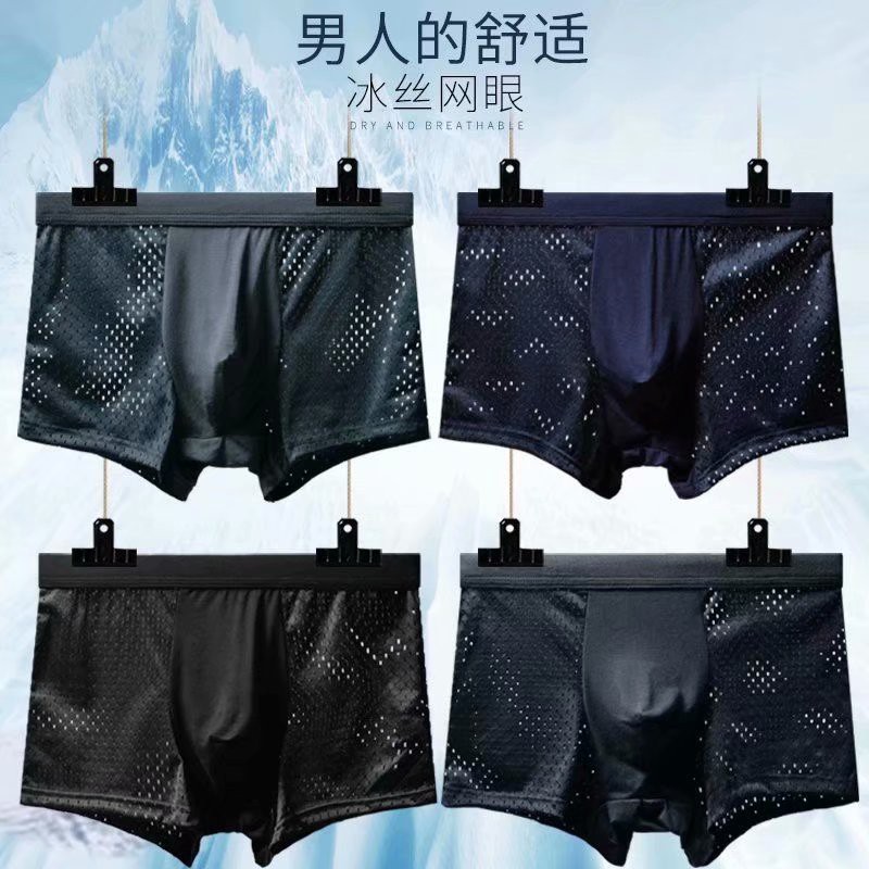 Underwear 【L-4XL】Men’s breathable underpants, quick-drying ice silk, cool boxer briefs, boxer briefs, mid-waist ultra-thin breathable youth mesh student briefs oversized