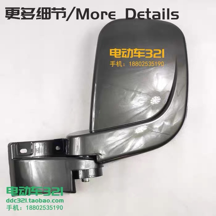 Gương xe oto điện du lịch LTONG S14 ,gương theo xe