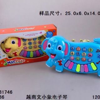 Đàn thú dùng pin đồ chơi