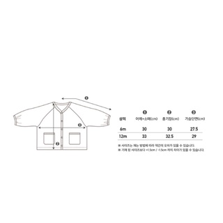 Áo khoác len mỏng 𝐏𝐞𝐞𝐤𝐚𝐛𝐨𝐨 𝐀𝐌𝐎𝐑 𝐂𝐀𝐑𝐃𝐈𝐆𝐀𝐍
