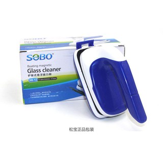 Dụng Cụ Vệ Sinh Hít Chà Kiếng Bằng Nam Châm Cho Hồ Cá Sobo SB-12 (Kích Thước 13X6X8cm)