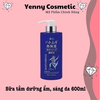 Sữa Tắm Dưỡng Sáng Da Cấp Ẩm Hatomugi 600ml - Xanh