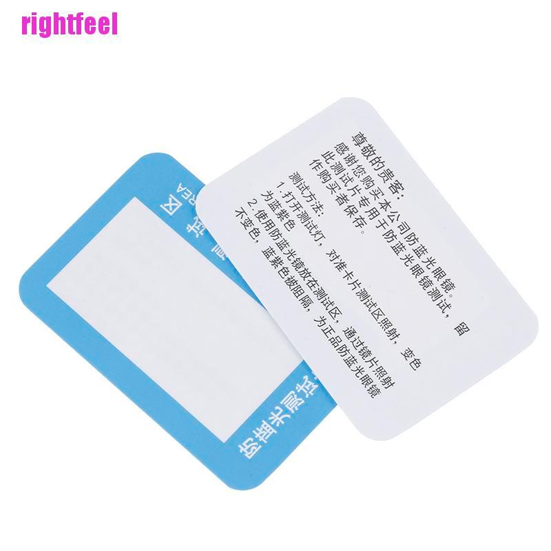 Rightfeel 10Pcs/set Anti Blue Light Purple Test Card For Glasses Reusable Polarized Test