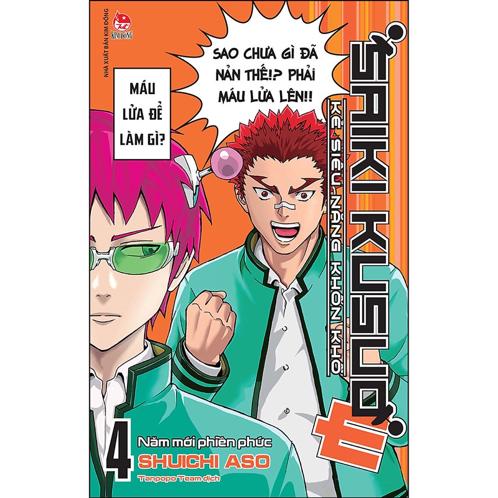 Truyện tranh Saiki Kusuo - Lẻ Tập 1 - 26 - Kẻ siêu năng khốn khổ - NXB Kim Đồng - 18 19 20 21 22 23 24 25 26