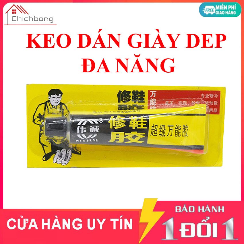 Set 5 Tuýp Keo dán giày siêu chắc chắn