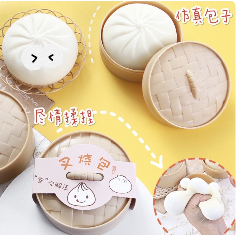 Bánh bao bóp bóp mềm mịn dẻo dẻo sướng tay