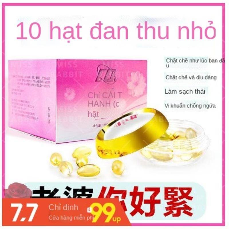 Cai Qing Run Dan 10 viên thu nhỏ Âm Đan Chăm sóc vùng kín phụ khoa Chăm sóc vùng kín âm đạo Gel se khít âm đạo Chăm sóc khí chất đóng góp