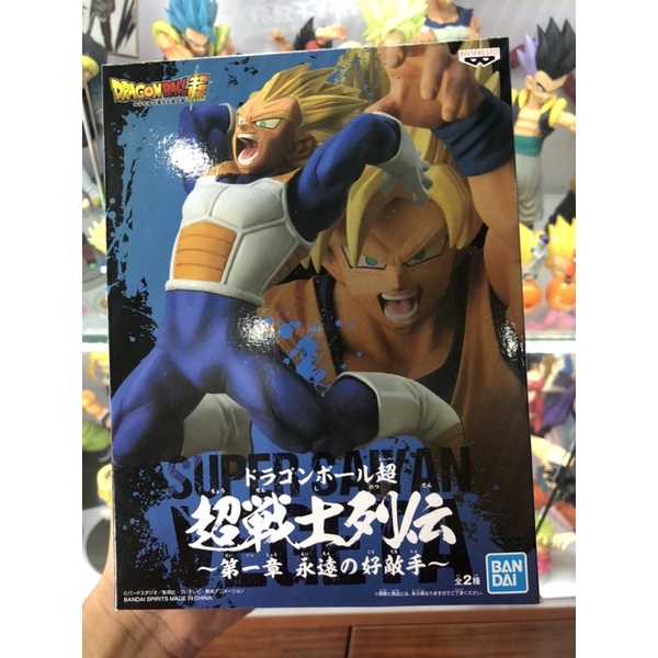 Mô hình Dragonball - Vegeta chính hãng