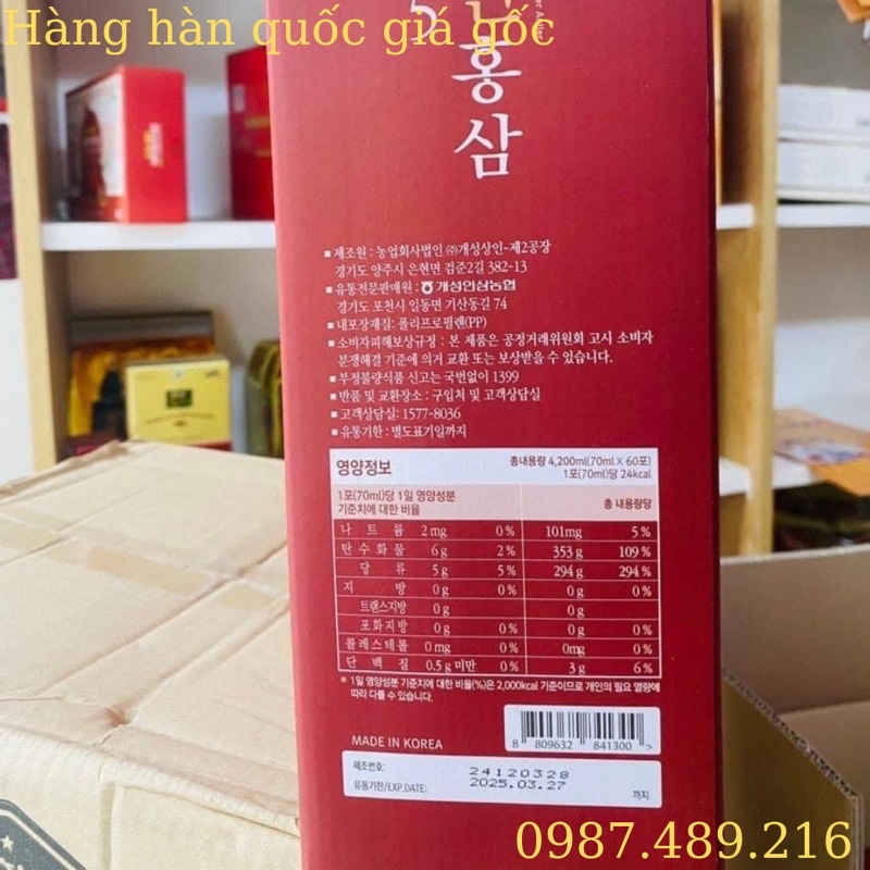 60 gói x 70ml Nước Hồng Sâm Linh chi Nhung Hươu