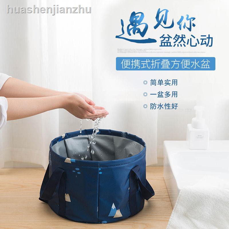 Chậu Rửa Chân Gấp Gọn Tiện Dụng Mang Đi Du Lịch | BigBuy360 - bigbuy360.vn
