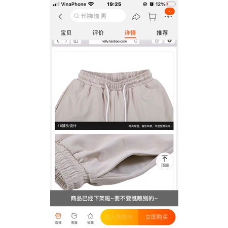 Quần đùi nelly sale  tem nâu heynelly