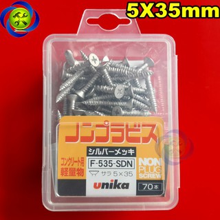 Vít bắt tường không tắt kê Unika F-535-SDN 5x35MM