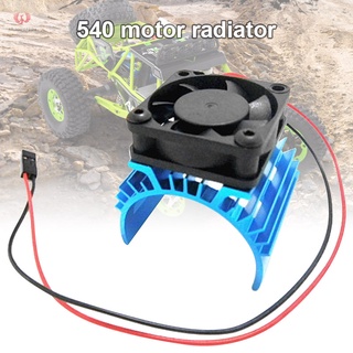 Bộ tản nhiệt động cơ kèm đầu tản nhiệt cho xe hơi điều khiển từ xa 1 / 10 hsp rc 540 motor