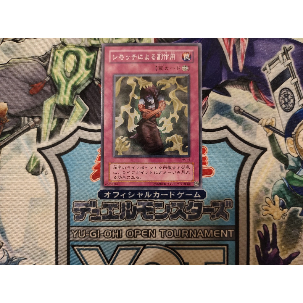 Thẻ bài Yugioh chính hãng Bad Reaction to Simochi - MA-45 - Common