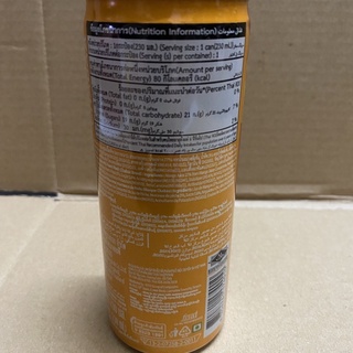 [230 ml ] Nước Ép Soài & Đào Chabaa Thái Lan
