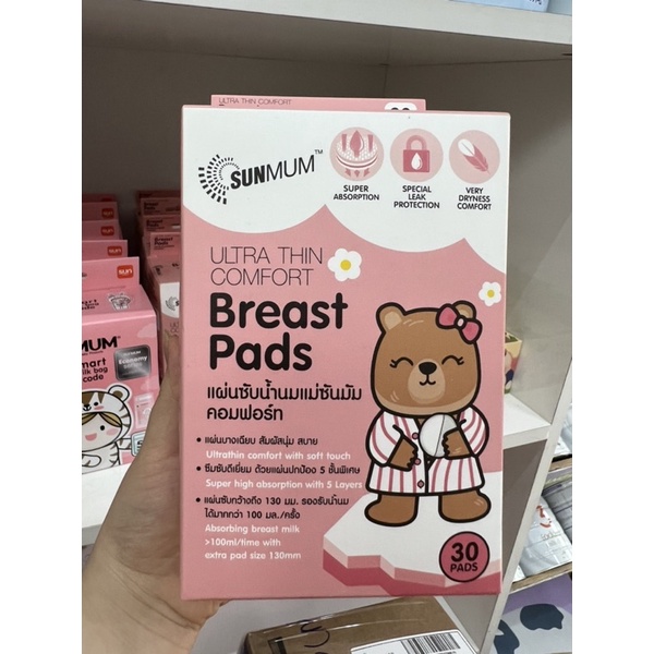 Miếng lót thấm sữa Sunmom Thái Lan hộp 30 miếng an toàn tiện lợi thấm hút tốt cho mẹ Beehouse