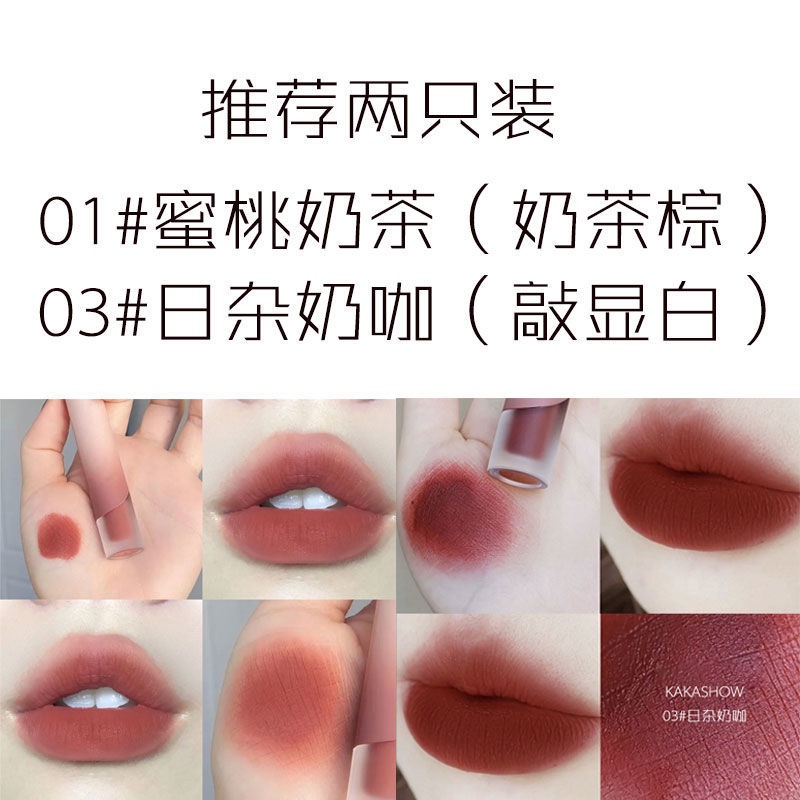 [Hàng mới về] Son lì Kakashow màu nâu sữa trang điểm kiểu Hàn Quốc nhẹ nhàng