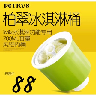 Âu đánh kem máy làm bánh mì tự động petrvs
