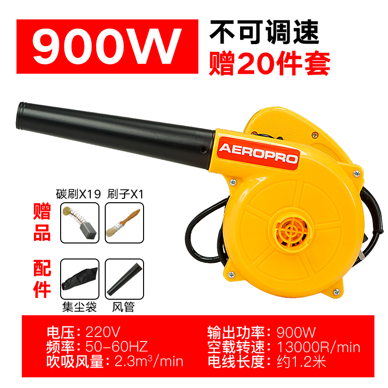 220V Máy thổi quạt nhỏ máy tính gia dụng công suất cao làm sạch bụi mạnh mẽ công nghiệp máy sấy tóc hút bụi