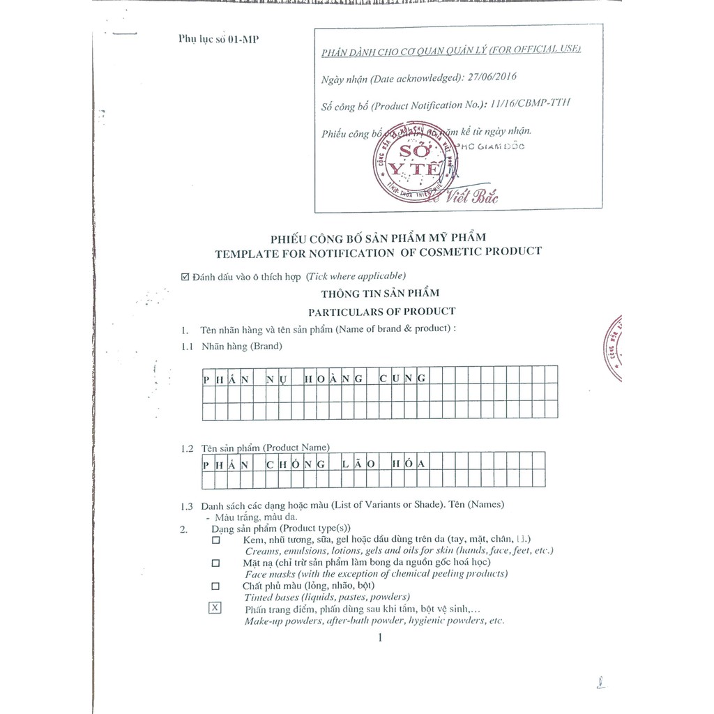 Phấn Nụ Trắng Truyền Thống Phấn Nụ Hoàng Cung 25gr | BigBuy360 - bigbuy360.vn