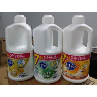 Nước rửa bát Kyukyuto KAO Nhật Bản 1380ml