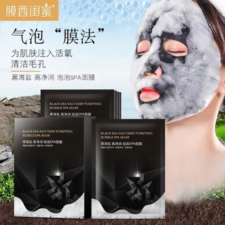 Hộp 10 miếng mặt nạ sủi bọt thải độc