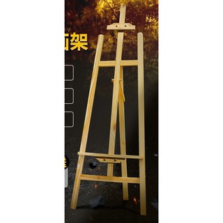 Giá vẽ gỗ gấp gọn 150cm