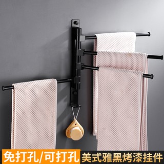 Giá treo khăn tắm màu đen có thể xoay được