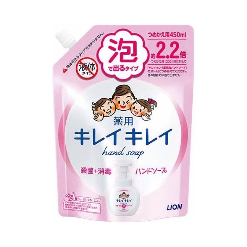 Nước rửa tay tạo bọt LION 250ml