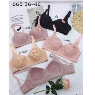 Áo lót không gọng không đệm Bigsize Thái Lan vải cotton mềm mát Anny 665
