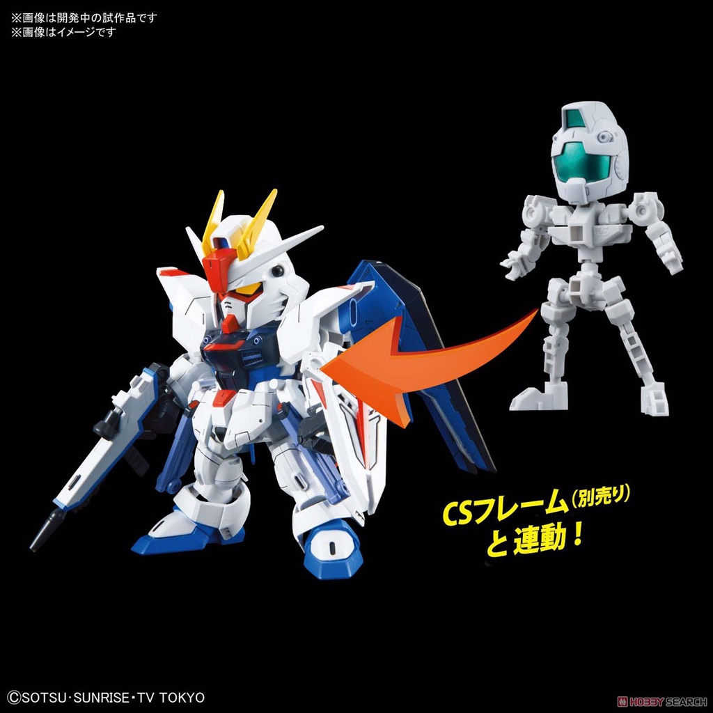 Mô hình lắp ráp Gunpla  SD GUNDAM CROSS SILHOUETTE FREEDOM GUNDAM Bandai Japan